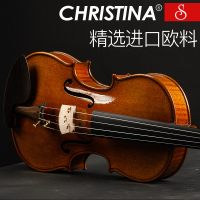 Christina克莉丝蒂娜S200A考级进阶演奏云杉木枫木入门手工专业小提琴进口欧料