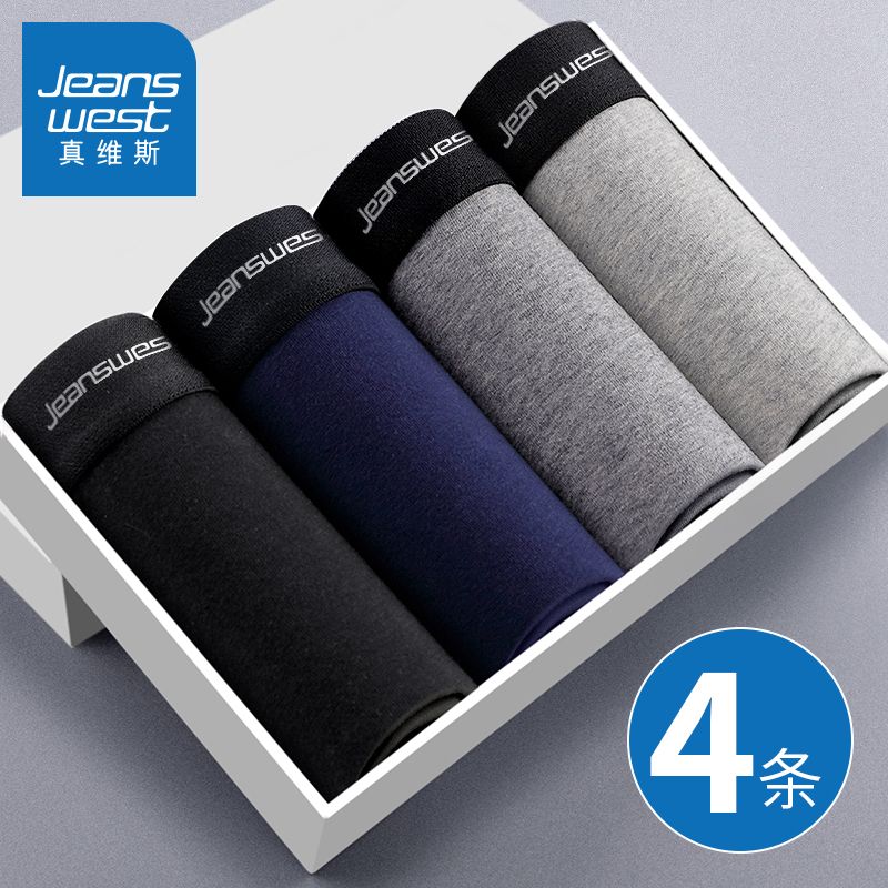 男士内裤男棉平角裤宽松运动大码四角短裤头男_406 3XL140-160斤 F款