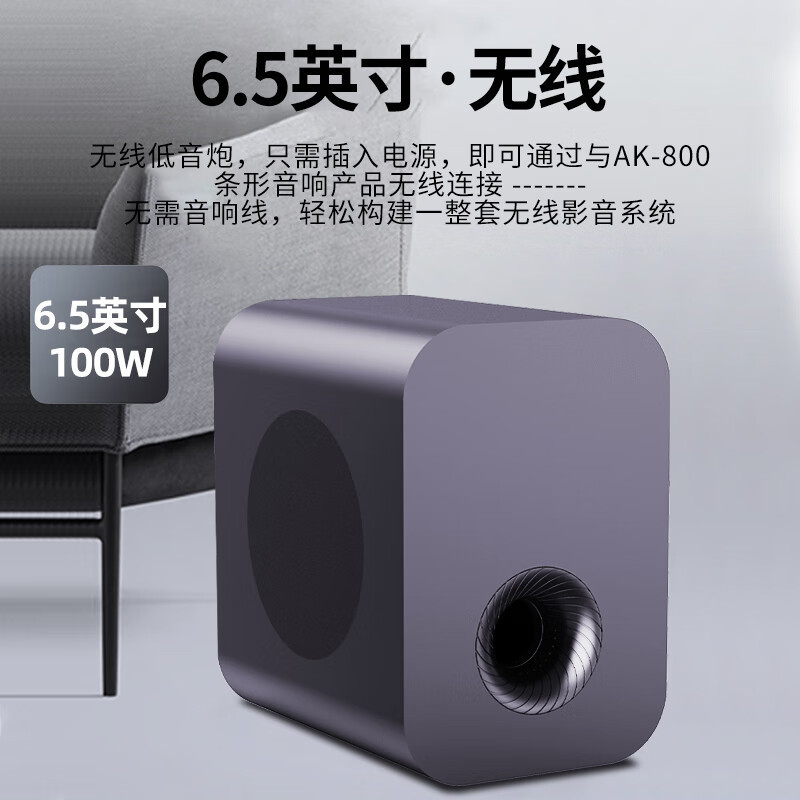纽曼AK800 家庭影院KTV音响套装无线蓝牙客厅电视音响回音壁K歌低音炮投影仪5.1立体声环绕卡拉ok家用k歌