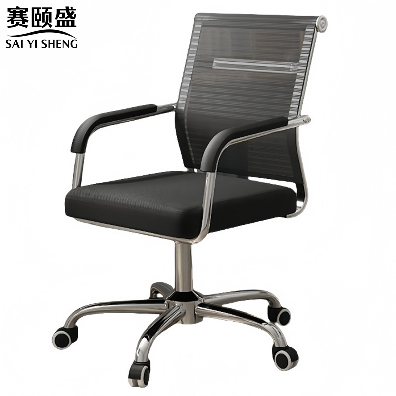 赛颐盛椅高清大图