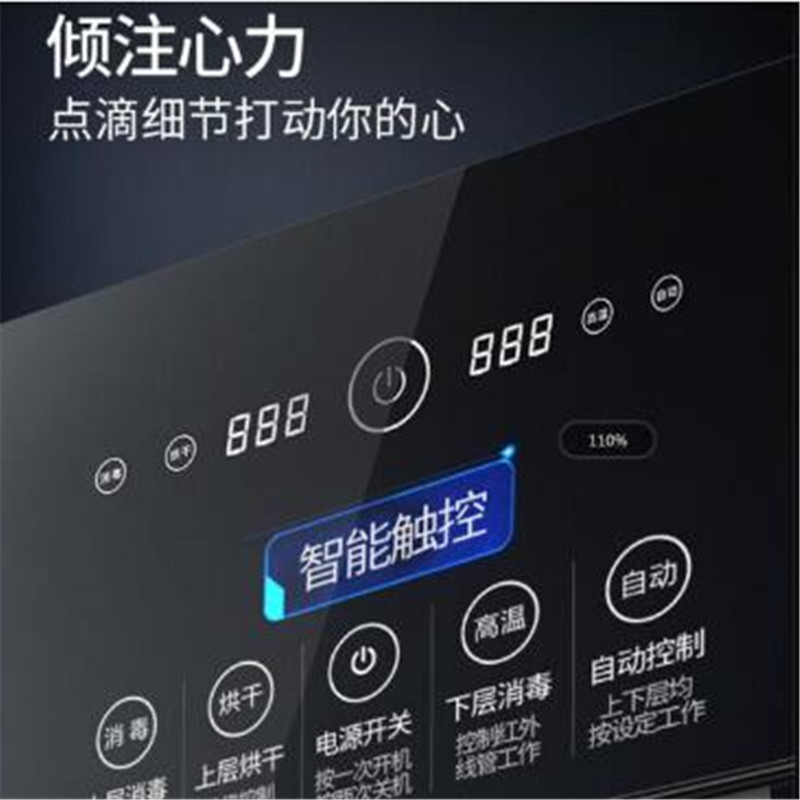 康佳迷你消毒柜嵌入式家用立式消毒碗柜