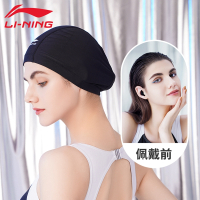 李宁LI-NING布料游泳帽加大号大头围不勒头长发男女士成人款儿童防水帽子