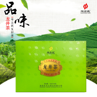深圳华方苑茗茶直销150g龙井茶茶礼品大礼盒
