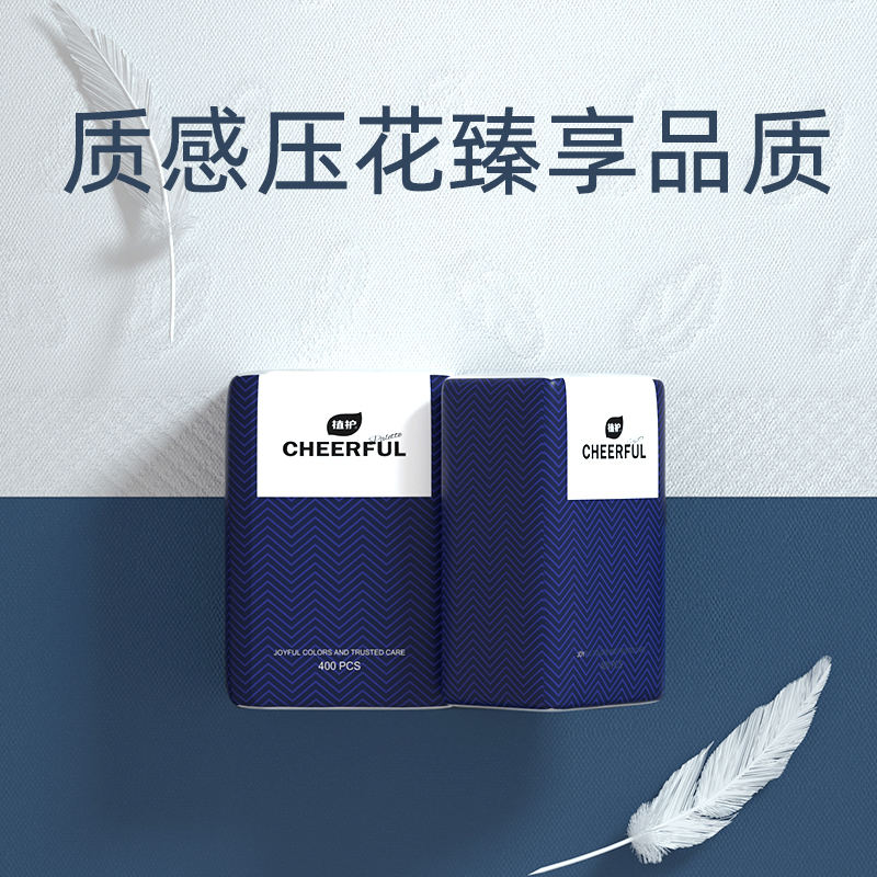 植护商务蓝压花纸面巾155mm*175mm/4层 100抽/包*20高清大图