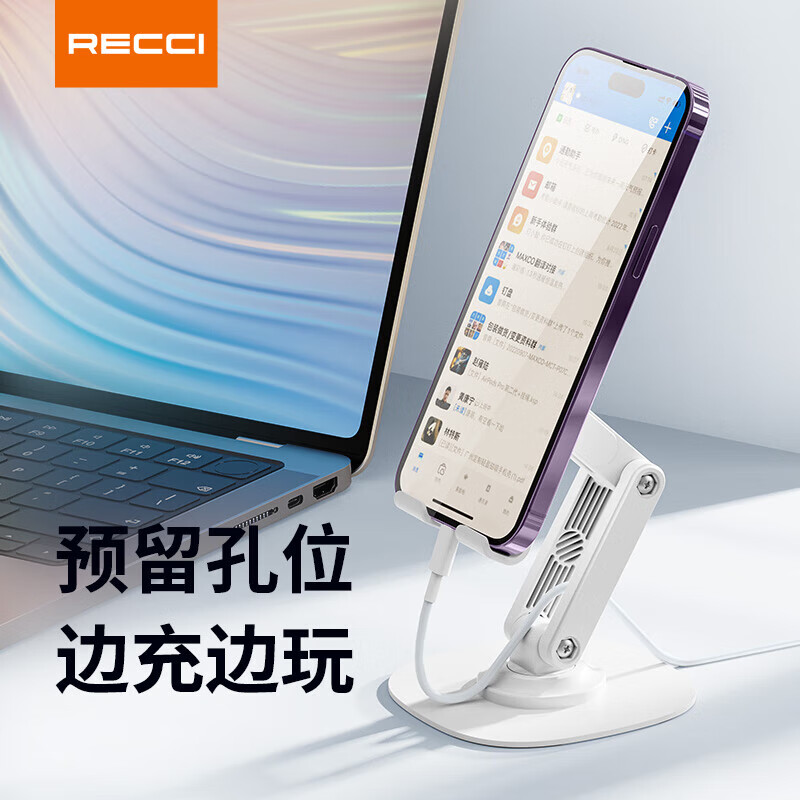 锐思RECCI 可升降加重金属底座稳固防倾倒可折叠收纳手机支架 RHO-M20高清大图