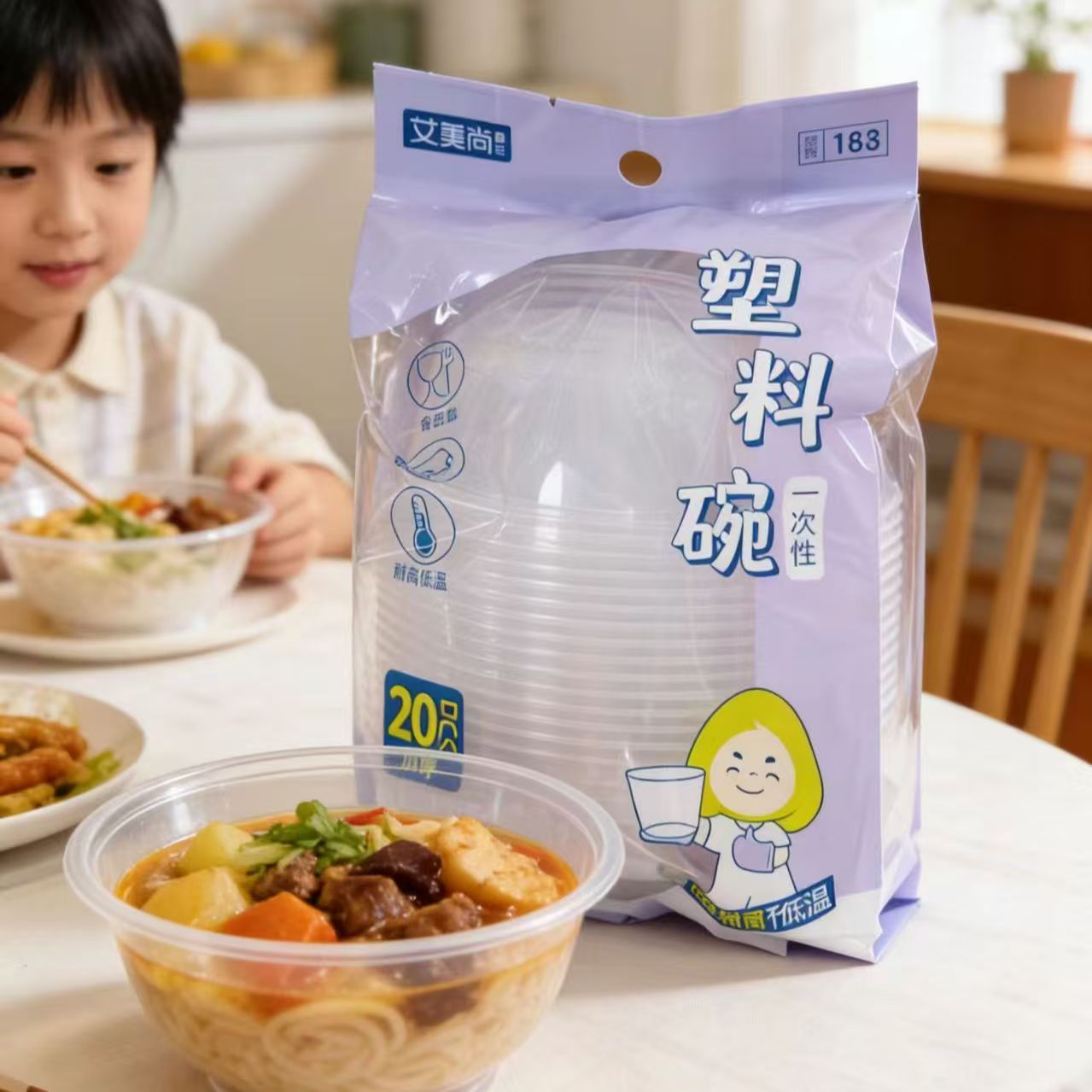 艾美尚鲁兰一次性塑料碗450ml[20只]高清大图