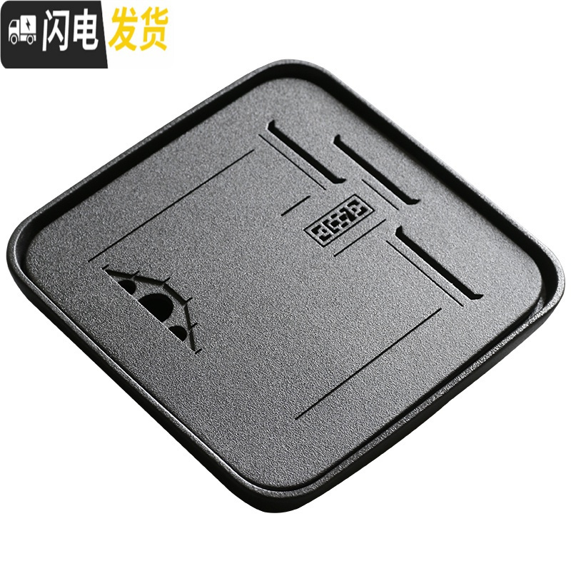 三维工匠乌金石茶盘干泡大号茶盘粗陶中式简约陶瓷嵌入式储水茶台四方 粗陶四方茶盘-喜鹿茶具