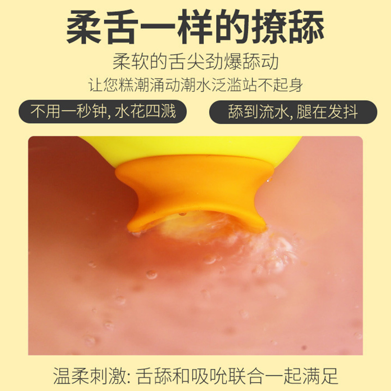 Dibe 成人情趣女性用品吮吸舌舔跳蛋自慰器无线穿戴内裤多频av振震动按摩棒防水夫妻私密学生活玩具系列仿真假阳具刺激高潮