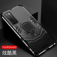 华为nova7手机壳nova7pro手机壳硅胶防摔nova7se手机壳全包潮牌男 炫酷黑-单壳- Nova7
