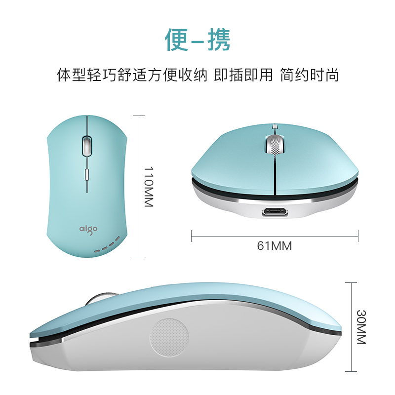 爱国者(AIGO) 4D安静电量可视炫彩多色充电无线鼠标 M200 绿色 五金滚轮 续航时间长