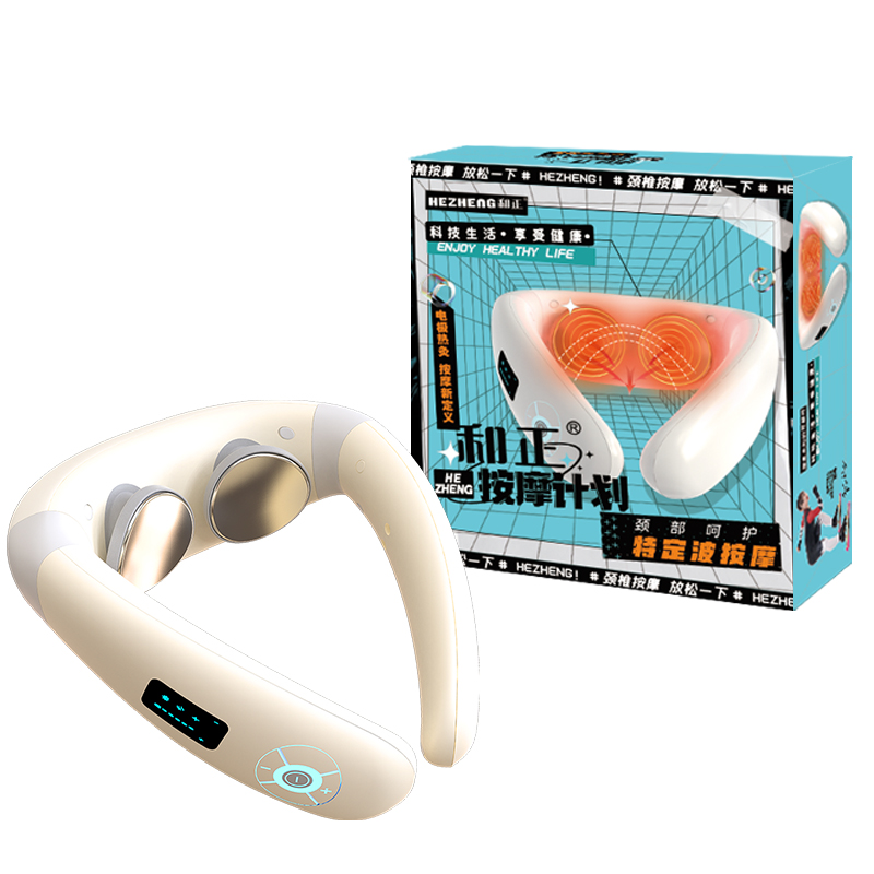 和正脉冲波颈椎按摩仪HZ-JZA-1.