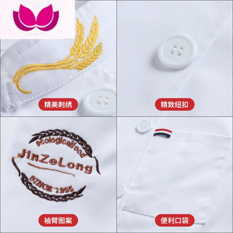 七斓厨师工作服男短袖夏季薄款透气餐饮厨房酒店餐厅食堂后厨烘焙厨衣高清大图