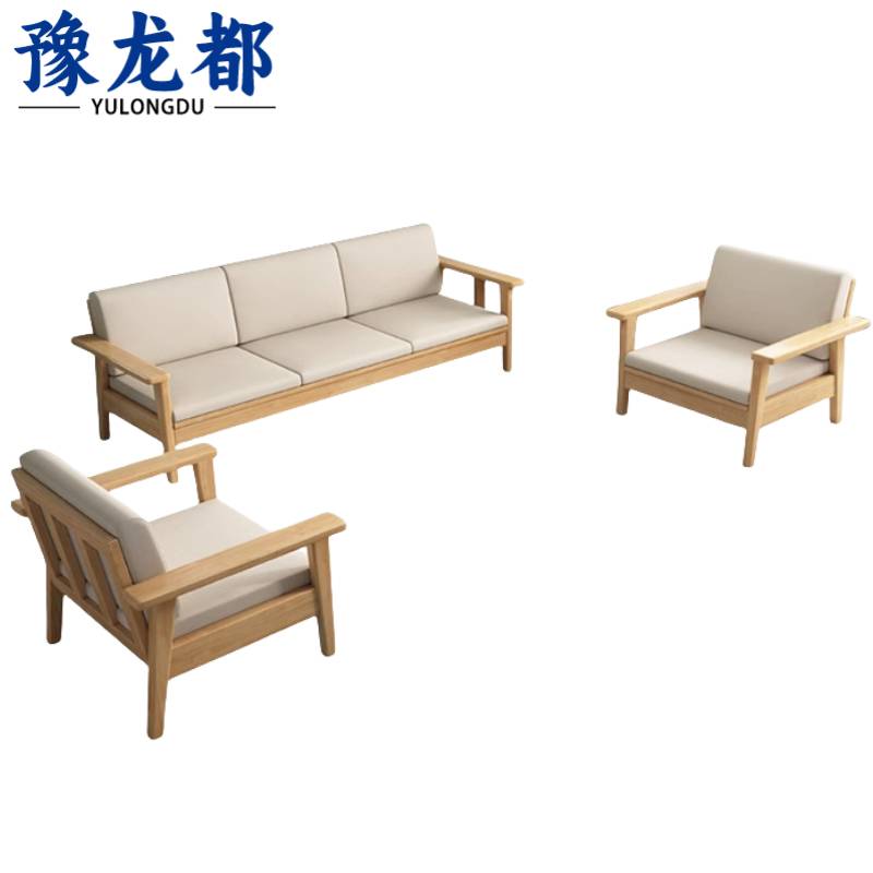 豫龙都 沙发组合1+1+3套