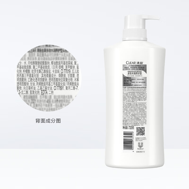 清扬多效水润养护型洗发水720g高清大图