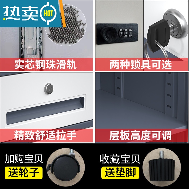 敬平办公室小型文件柜带锁抽屉矮家用柜铁皮储物柜收纳柜床头柜档案柜高清大图