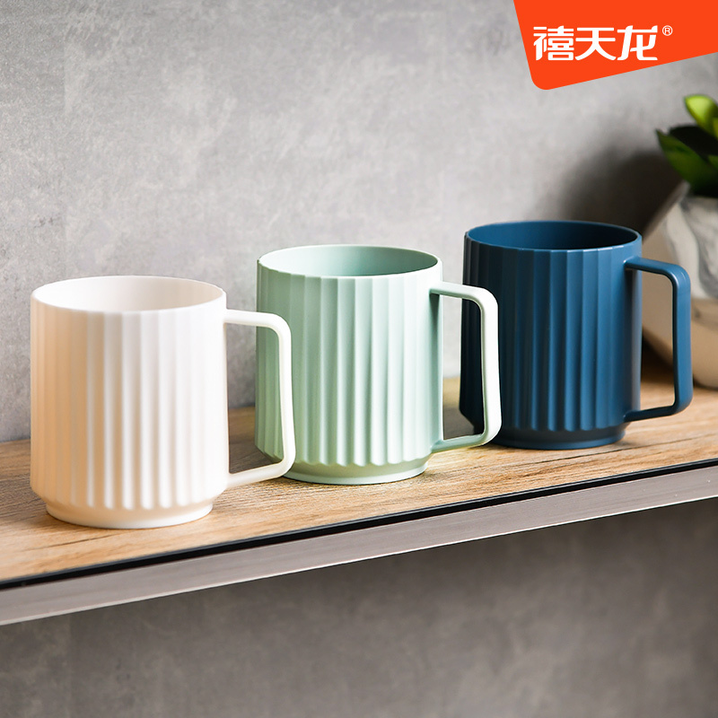 禧天龙抗菌家用浴室漱口杯刷牙杯简约北欧风牙缸牙刷洗漱杯子情侣 奶白色有把手