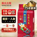 柴火大院 25年新米 五常大米 5斤（东北大米 一人食 2.5kg）(袋)