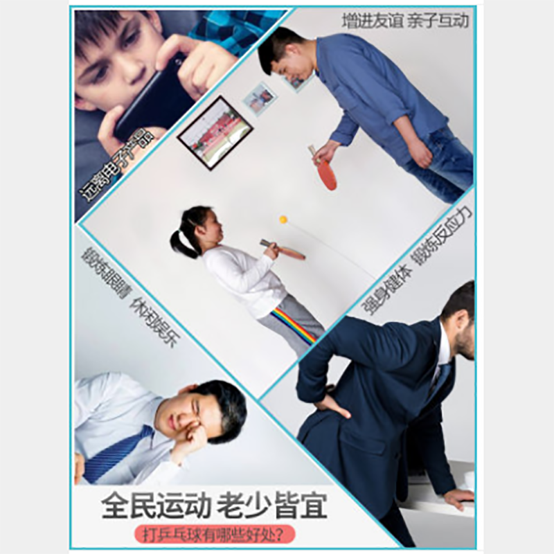 hongshuangxi弹力软轴乒乓球