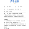 清特尔强力去污洗衣液深层洁净除菌抑螨高效环保低泡易漂洗无刺激皮肤友好设计