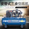 东成 皮带式空气压缩机 Q3E-FF03-0.36/8