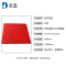 杜晶复合双条纹PVC地垫除尘防滑吸水地垫地板红色0.9米宽 DJ-DT227