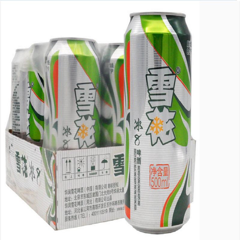 雪花(冰8)啤酒500ml