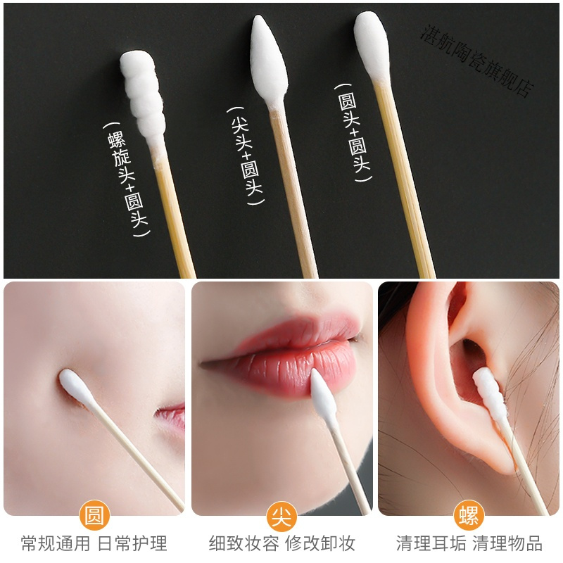 棉棒掏耳朵化妆卸妆棉棒家用一次性清洁挖耳专用棉棒消毒棉球>800_800