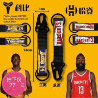 欧文4凯尔特人热火韦德钥匙扣nba篮球挂件机车男生创意ins