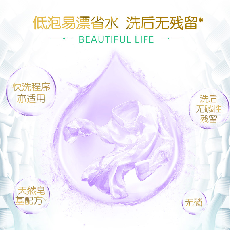 超能 皂粉 装洗衣粉亲肤配方宝宝适用洗护二合一低泡易漂1.6kg 袋高清大图