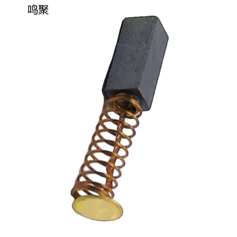 鸣聚 碳刷 98230 个高清大图