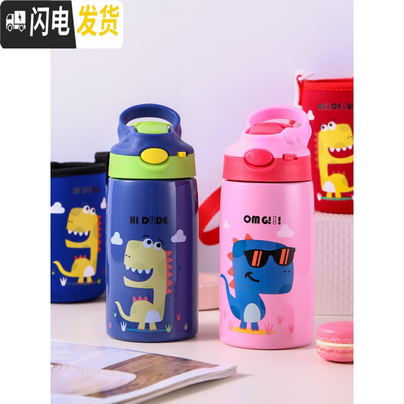 三维工匠儿童保温杯带吸管水杯女童宝宝幼儿园小学生恐龙防摔鸭嘴便携水壶 紫色小熊[316级款保温更久]高清大图