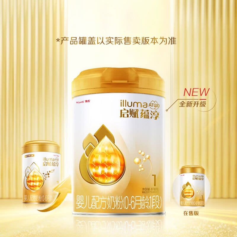 惠氏启赋蕴淳1段810g*1罐图片