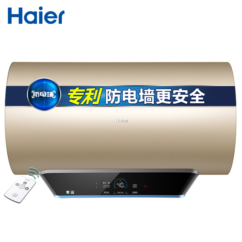 Haier/海尔热水器60升遥控式电热水器EC6003-SH1 净水洗 三级过滤 速热变容