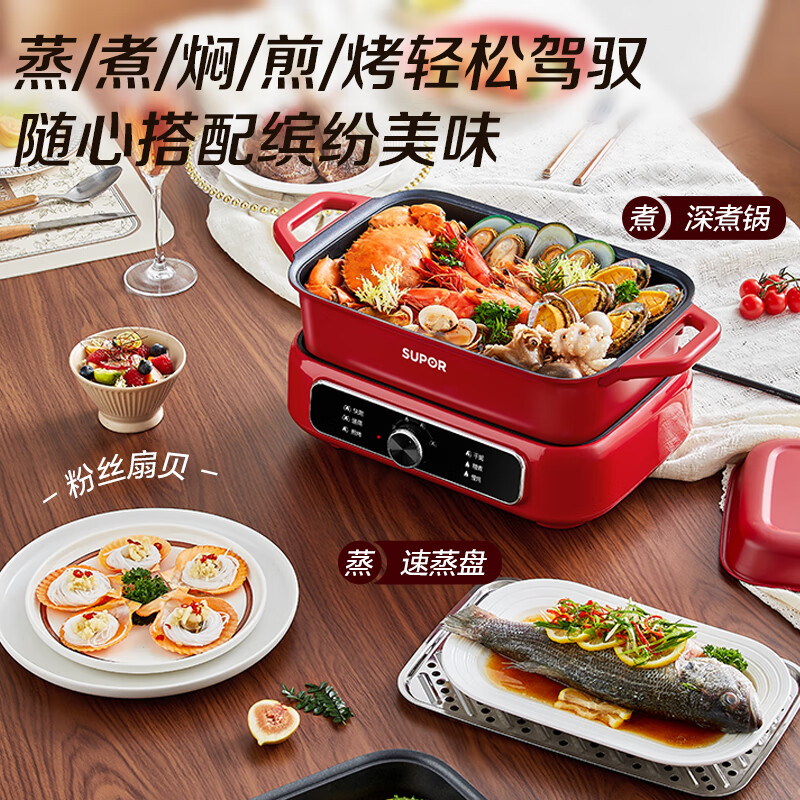 苏泊尔(SUPOR)多功能料理锅电火锅电煮锅5L容量2000W功率电炒锅火锅烤肉锅多用途锅电热锅 H3423FK863A高清大图