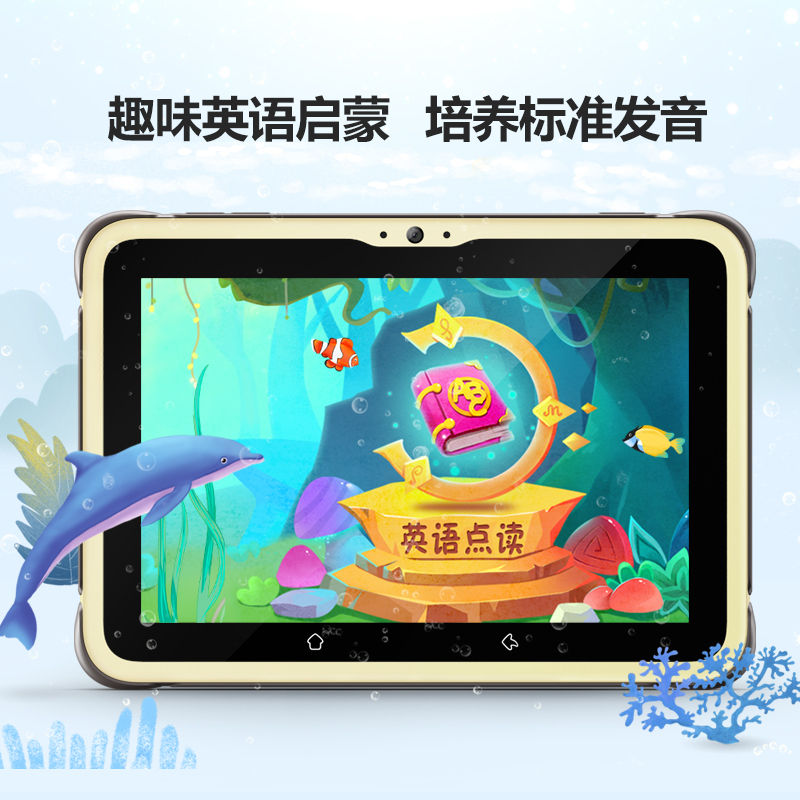 步步高家教机K5A早教机儿童平板学生电脑护眼早教机学习机同步教学