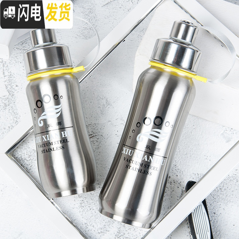 三维工匠304不锈钢大号保温杯大容量保温壶600太空壶800户外运动瓶1000 本色600送杯刷