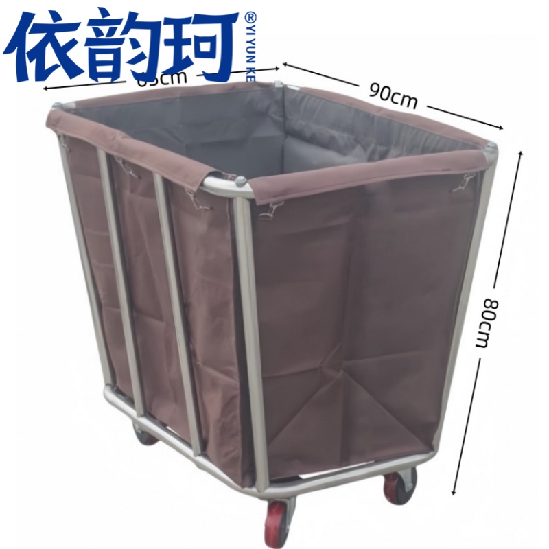 依韵珂布草车多管个 布草车90*65*80cm个