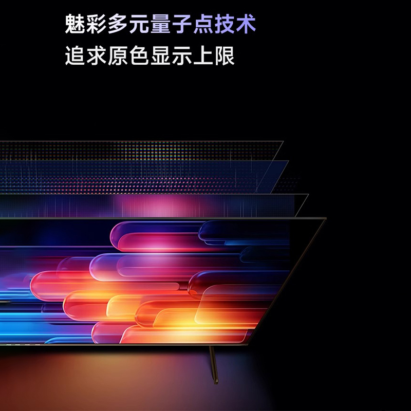 海信hisense平板电视