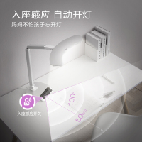 公牛LED台灯学习专用儿童学生国AA级书桌智能防蓝光护眼台灯