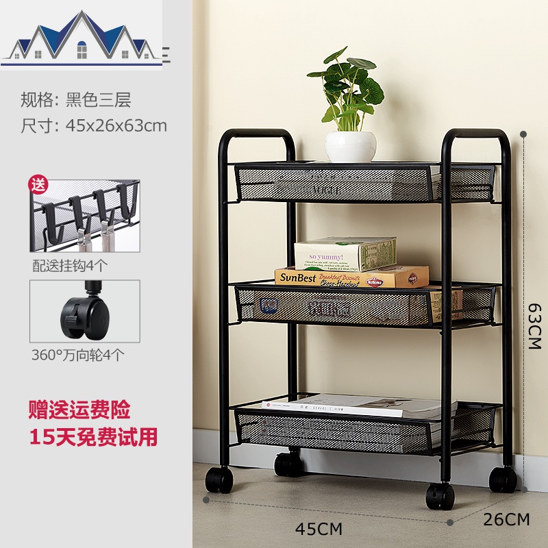 厨房置物架落地可移动网篮带轮手小推车整理调料油盐酱醋收纳架子_1_62 第3代3层黑色磨砂/赠送挂钩