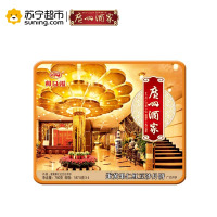 广州酒家 利口福 蛋黄果仁红豆沙月饼礼盒