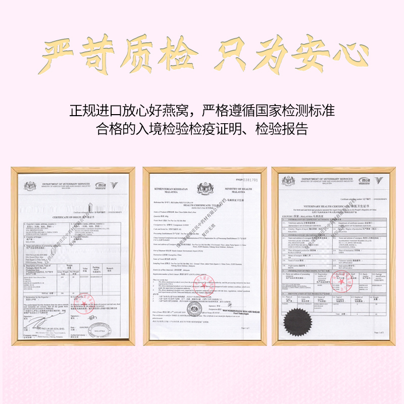庄民 干燕窝 白燕盏天盏 高档土豪金礼盒装150g正规马来西亚进口溯源正品女人孕妇老人滋补品不刷胶一盏一码