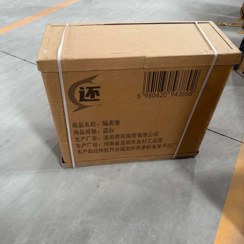还 隔离墩 蓝白 个高清大图