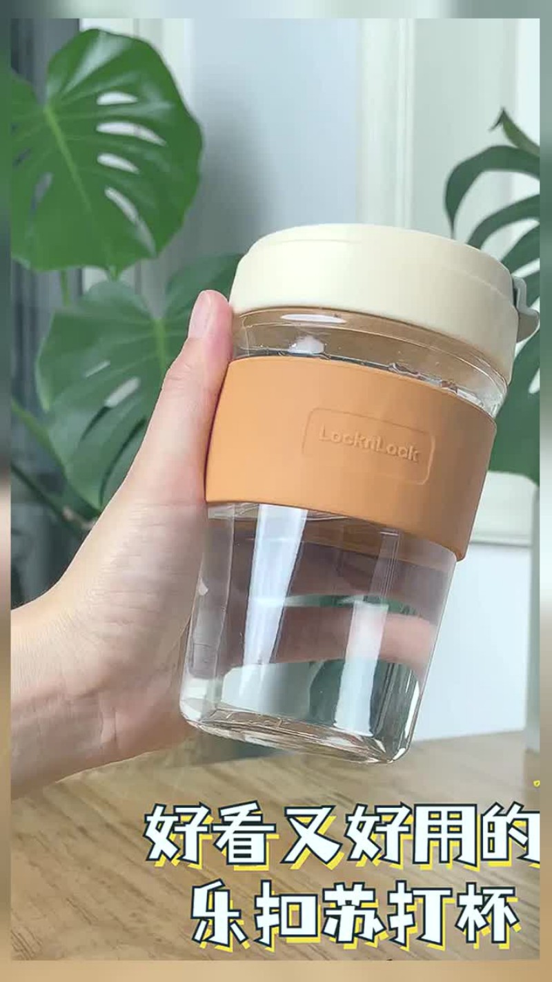 乐扣乐扣(LOCK&LOCK)苏打杯咖啡杯手持玻璃杯男女学生随手水杯子460ML灰色LLG965