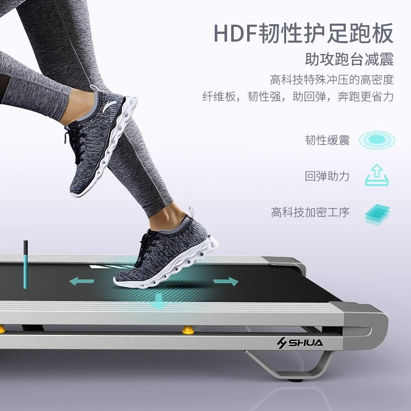 舒华家用跑步机A3小型可折叠超静音电动减震室内健身器材SH-T3300