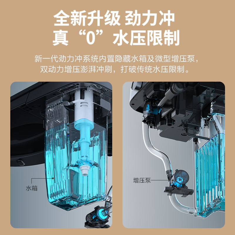 九牧(JOMOO)智能马桶小牧卫浴智能除臭抗菌零压带水箱一体式坐便器 X3-5130 自带水箱+抗菌除臭 坑距400mm高清大图