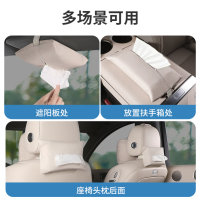 [补贴10%]理想one/L9/L8/L7车载纸巾盒袋包汽车用品抽纸盒套挂式车内饰改