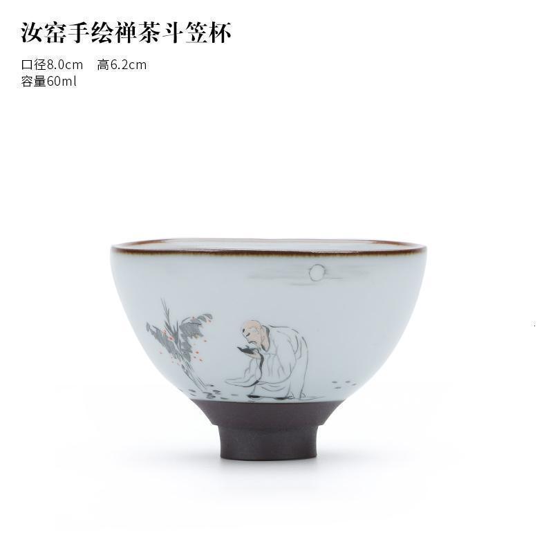 美帮汇景德镇茶具手绘斗笠杯汝窑粗陶主人杯 小茶杯陶瓷品茗杯茶杯高清大图