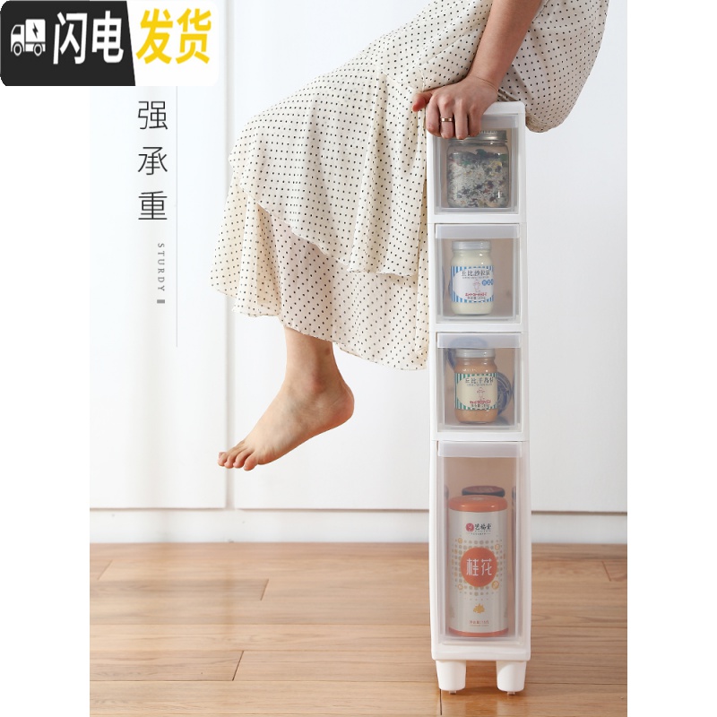 三维工匠夹缝收纳柜抽屉式夹缝柜塑料卫生间20CM14超窄厨房缝隙夹缝置物架高清大图