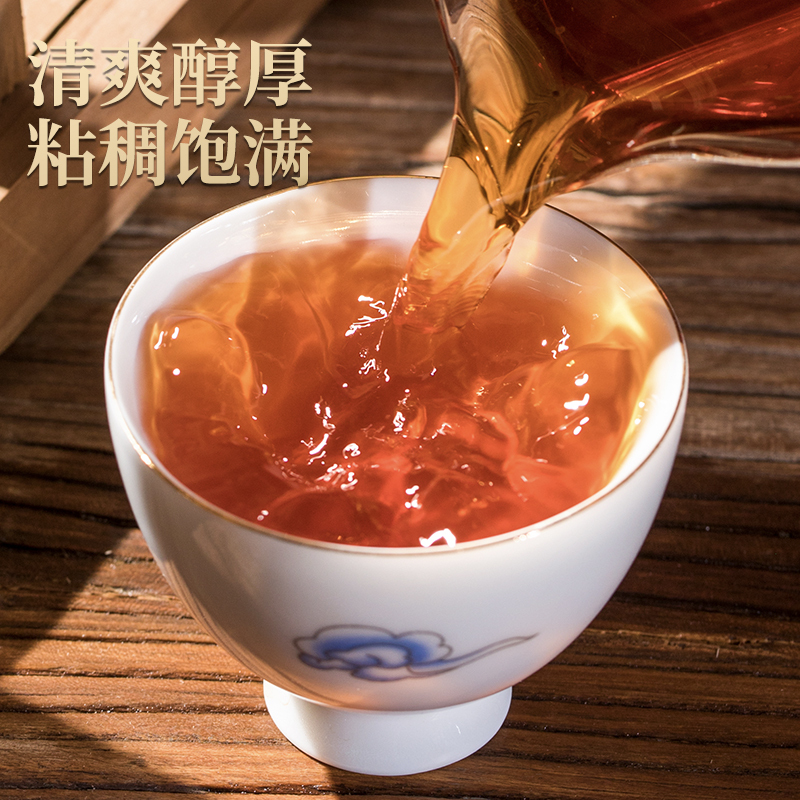 醉然香云南勐海普洱茶 冰岛普洱黑茶茶饼茶叶357g洱茶熟茶